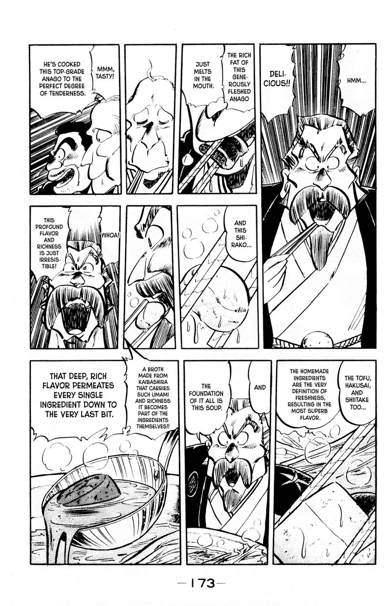 Mister Ajikko Chapter 71 Page 12