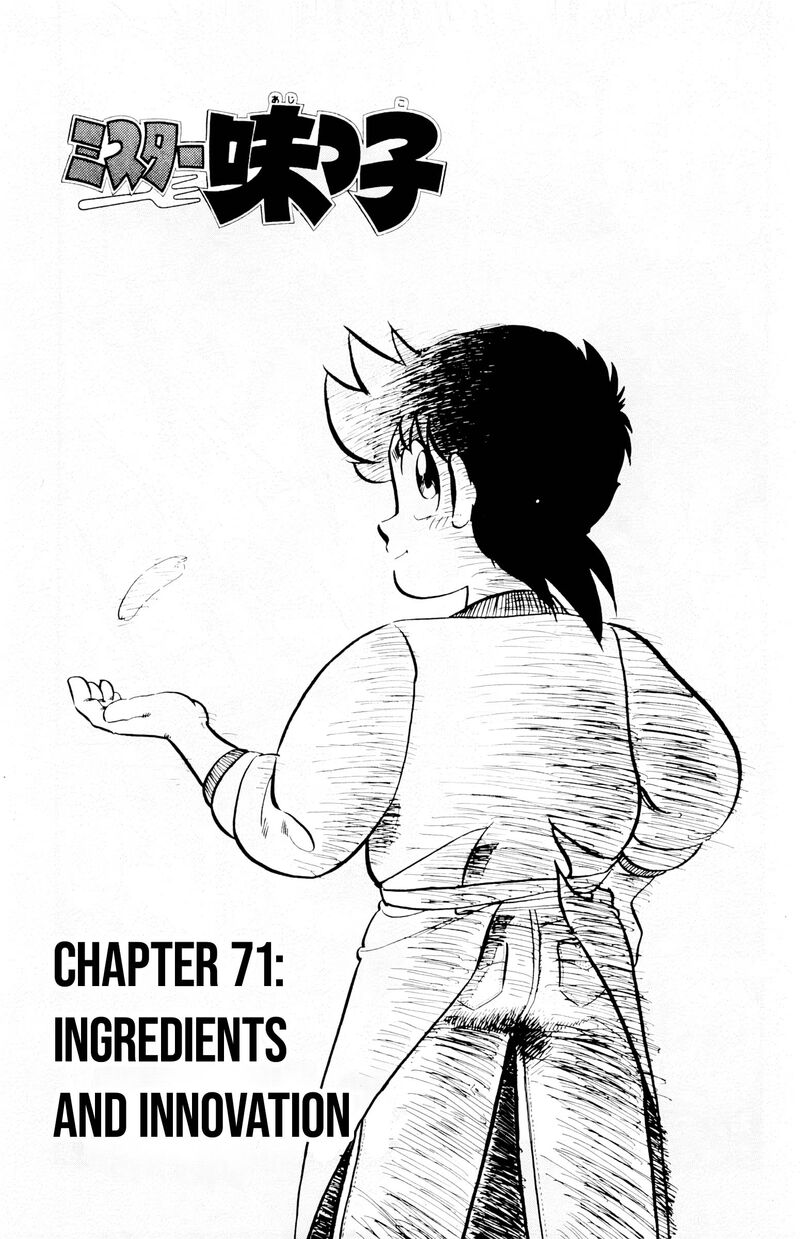 Mister Ajikko Chapter 71 Page 2