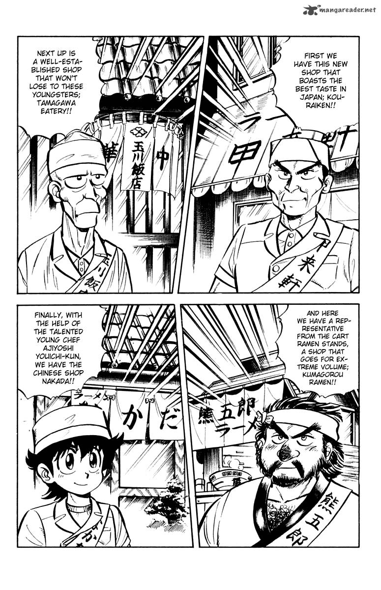 Mister Ajikko Chapter 9 Page 15
