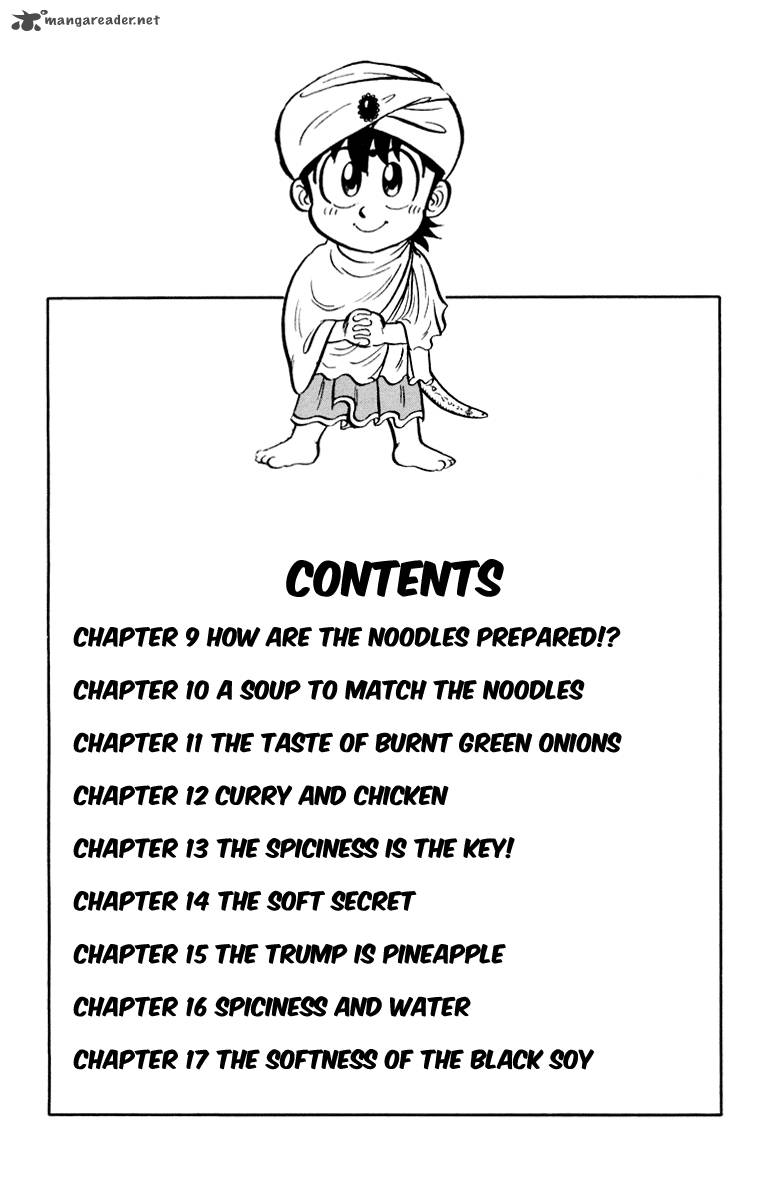 Mister Ajikko Chapter 9 Page 3