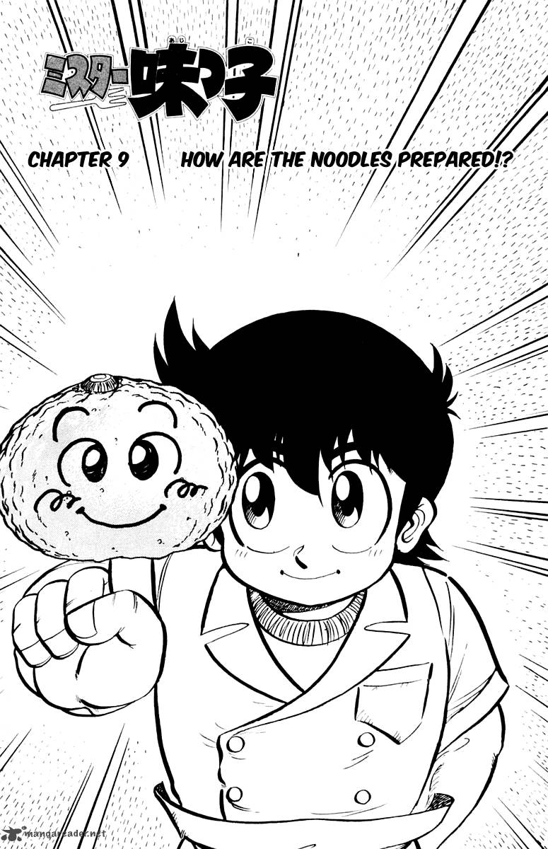 Mister Ajikko Chapter 9 Page 4