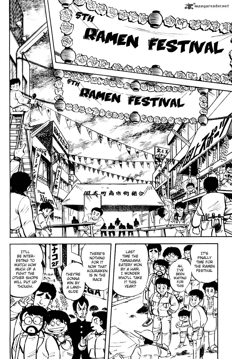 Mister Ajikko Chapter 9 Page 5