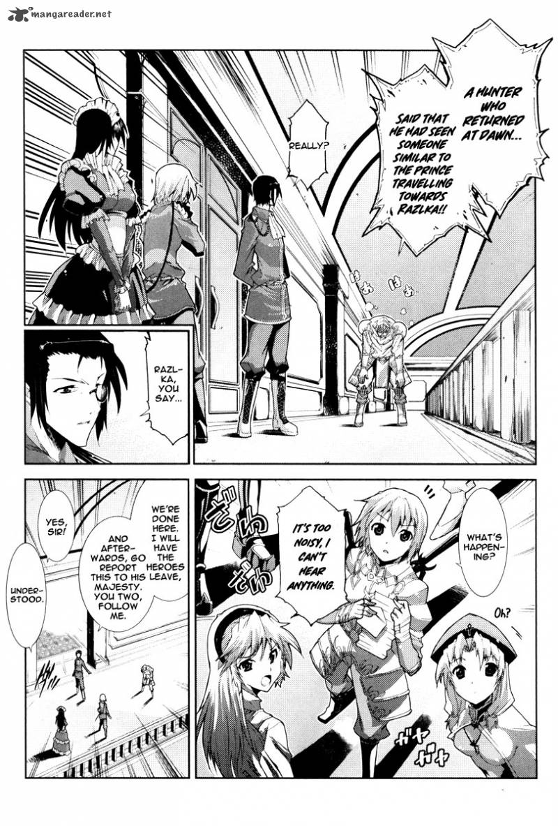 Misumaruka Koukoku Monogatari Chapter 13 Page 13