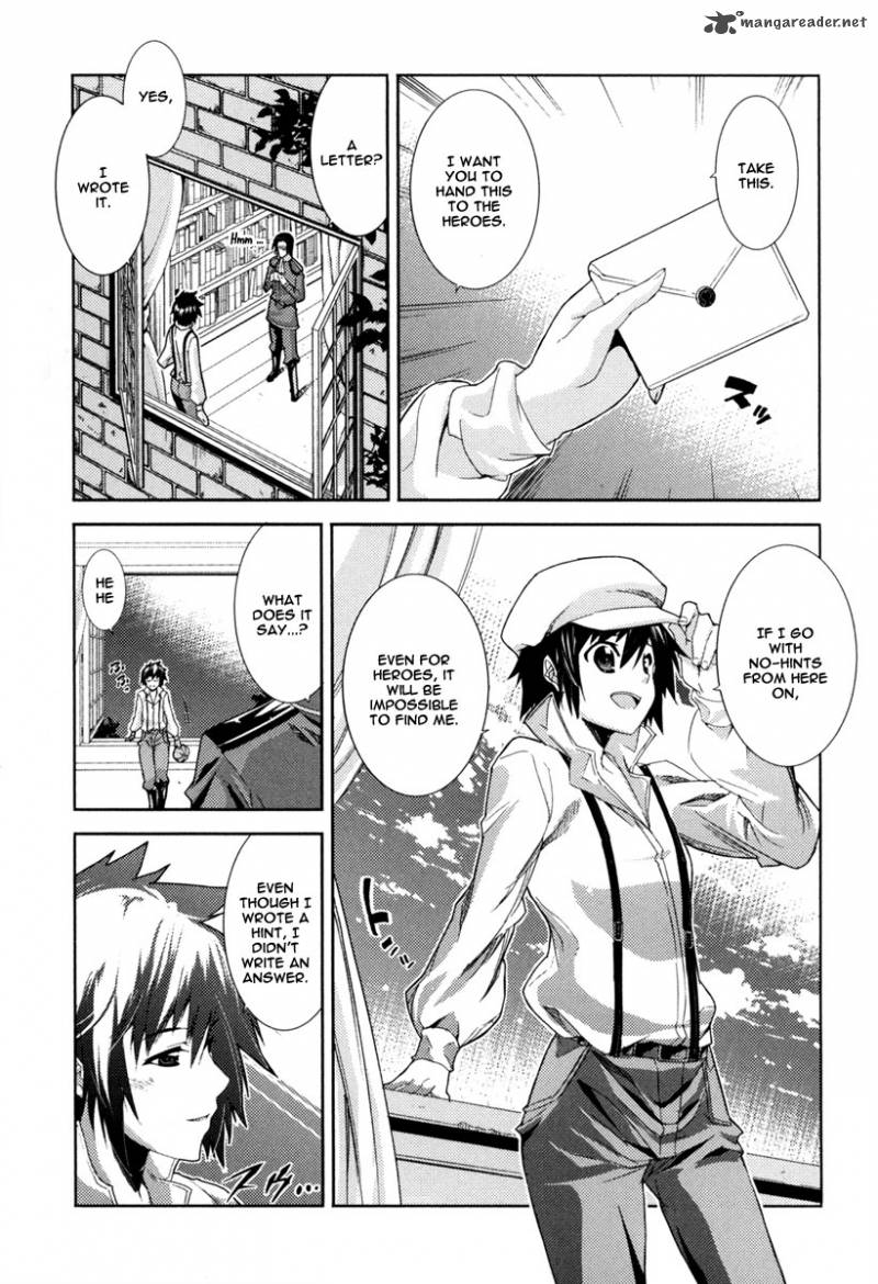 Misumaruka Koukoku Monogatari Chapter 13 Page 6
