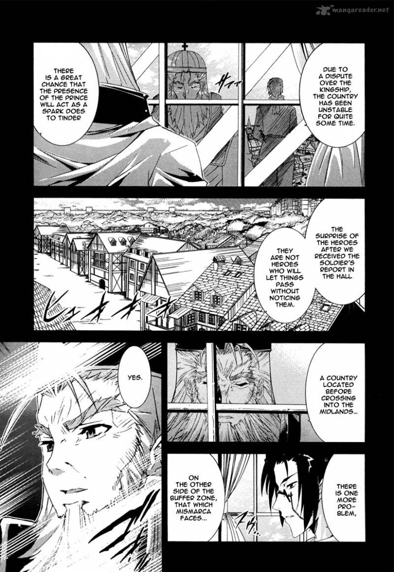 Misumaruka Koukoku Monogatari Chapter 14 Page 10