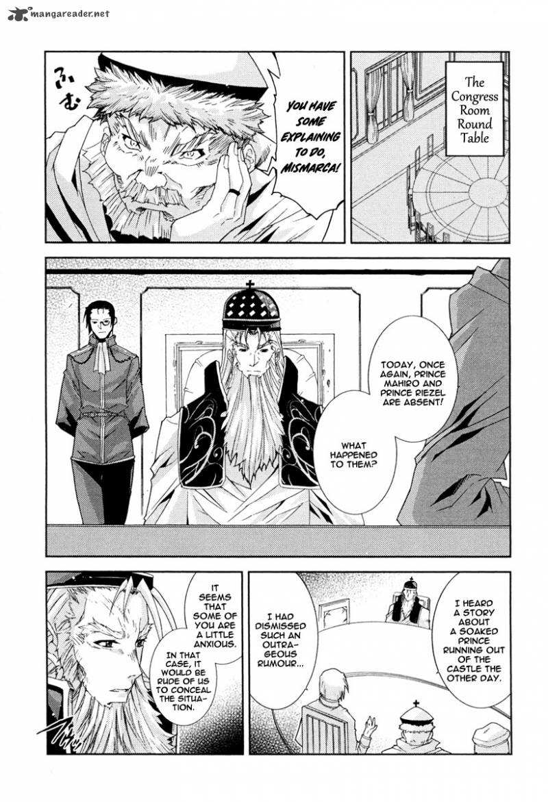 Misumaruka Koukoku Monogatari Chapter 14 Page 6