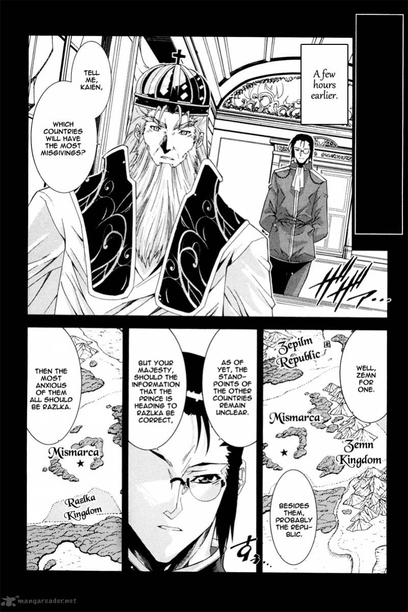 Misumaruka Koukoku Monogatari Chapter 14 Page 9
