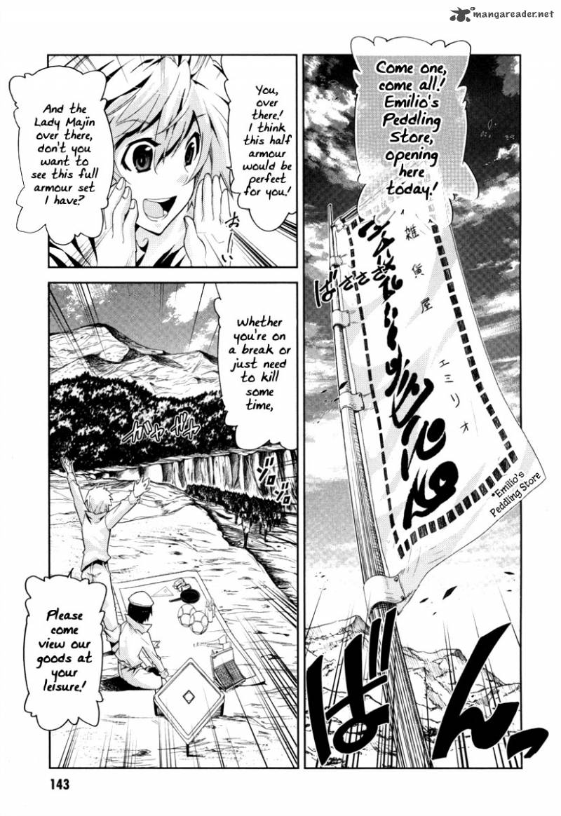 Misumaruka Koukoku Monogatari Chapter 15 Page 33