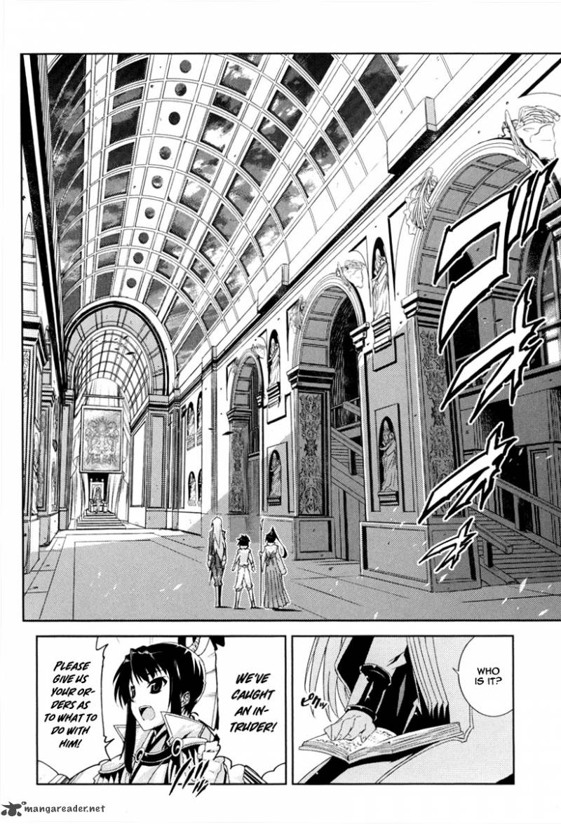 Misumaruka Koukoku Monogatari Chapter 16 Page 11