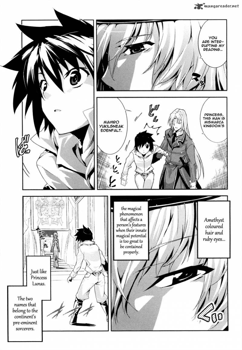 Misumaruka Koukoku Monogatari Chapter 16 Page 12