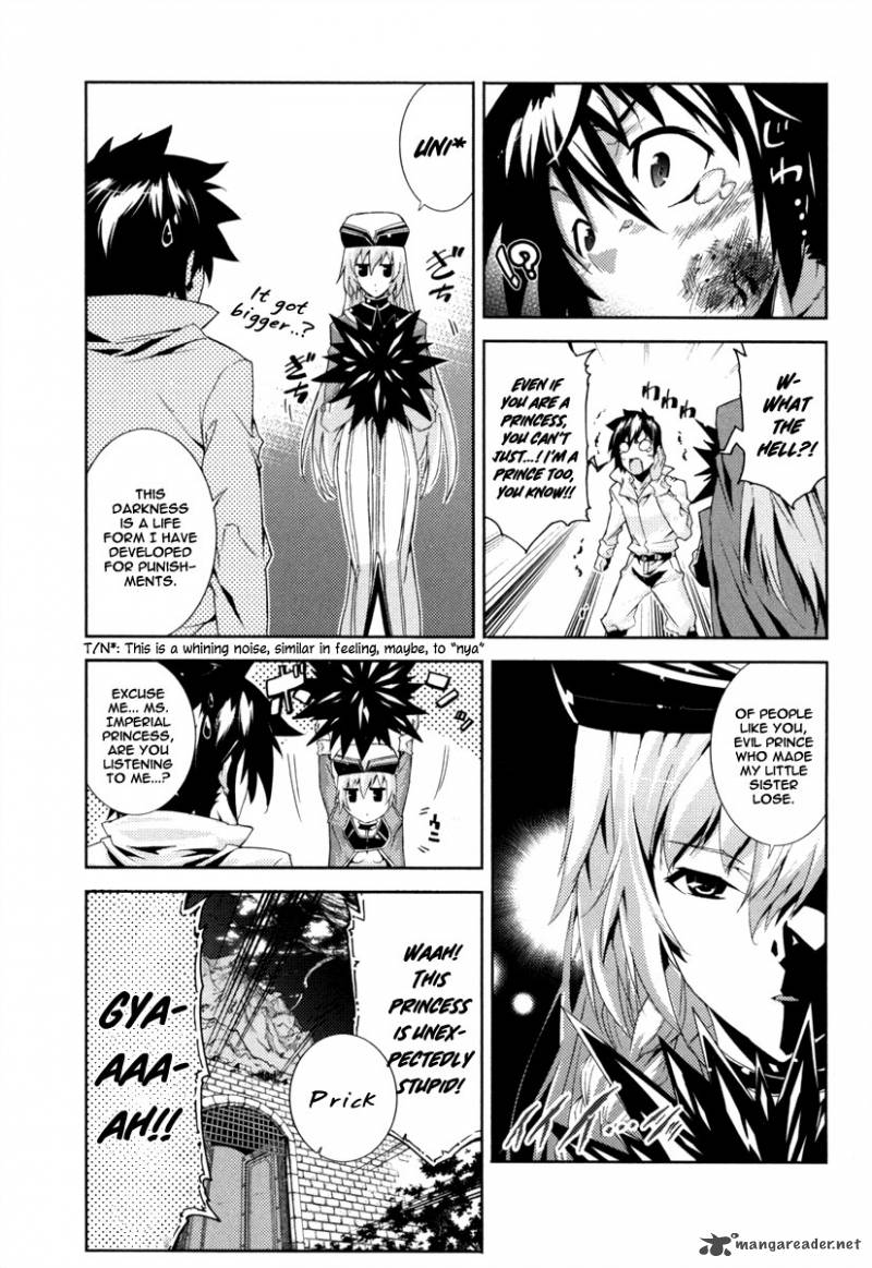Misumaruka Koukoku Monogatari Chapter 16 Page 14