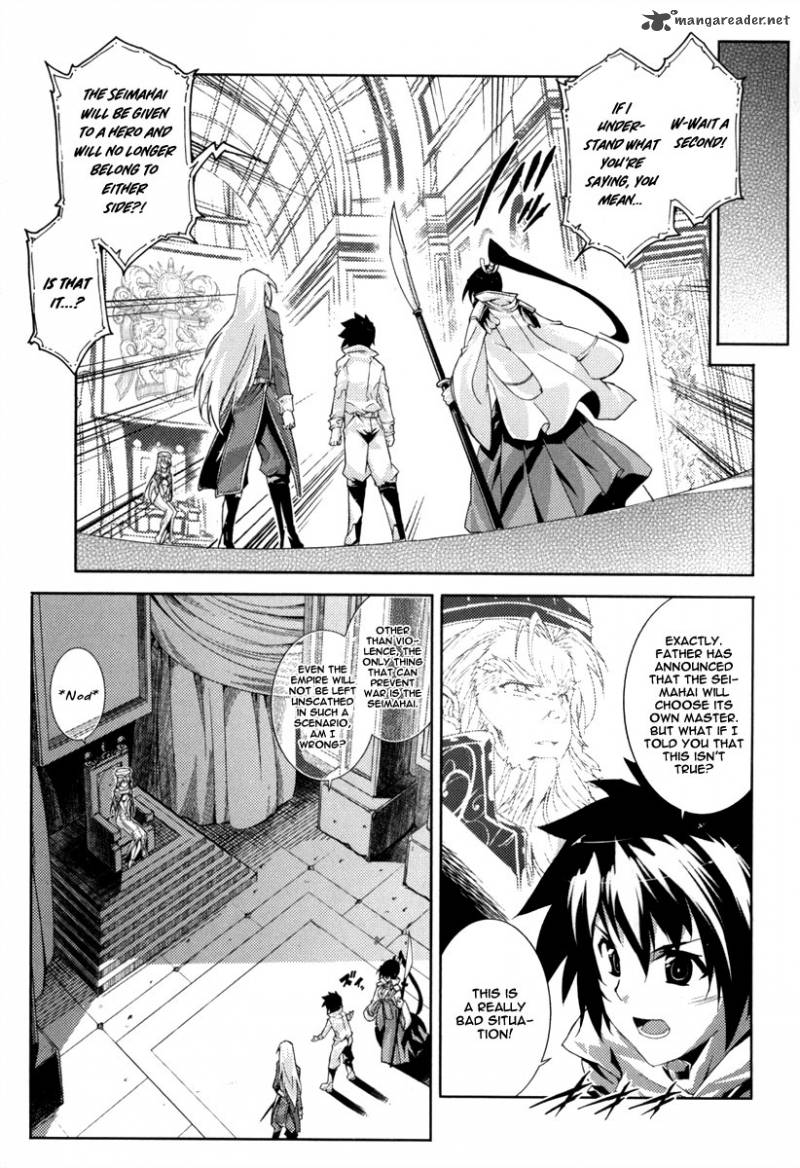 Misumaruka Koukoku Monogatari Chapter 16 Page 18