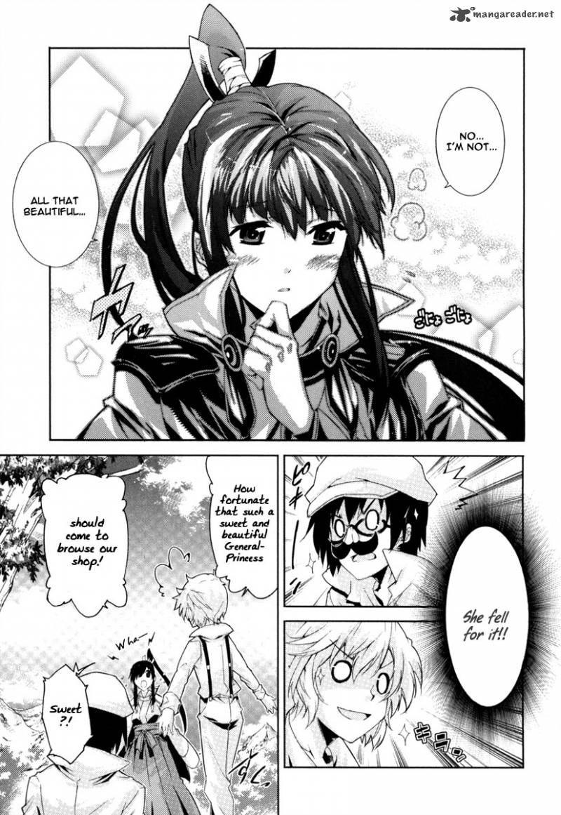 Misumaruka Koukoku Monogatari Chapter 16 Page 4