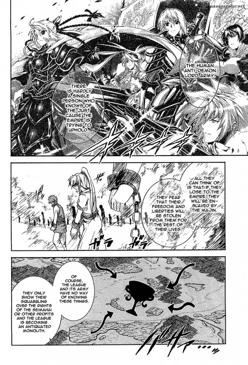 Misumaruka Koukoku Monogatari Chapter 17 Page 10