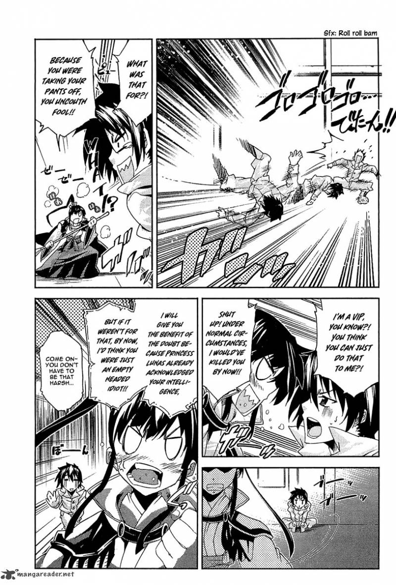 Misumaruka Koukoku Monogatari Chapter 17 Page 27