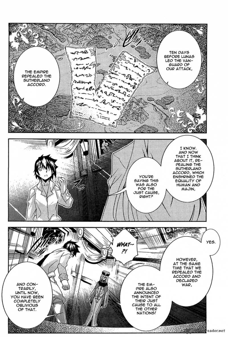 Misumaruka Koukoku Monogatari Chapter 17 Page 36