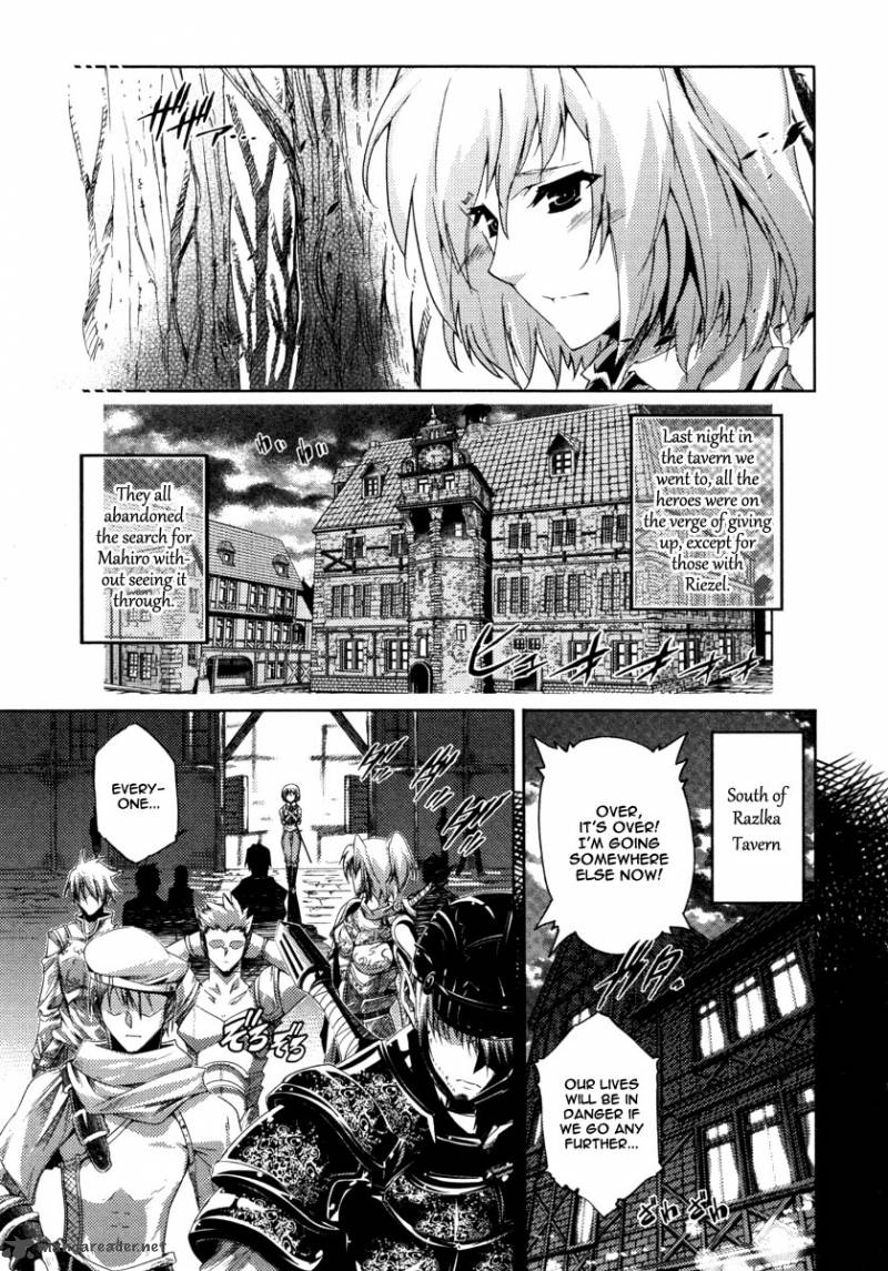 Misumaruka Koukoku Monogatari Chapter 18 Page 20