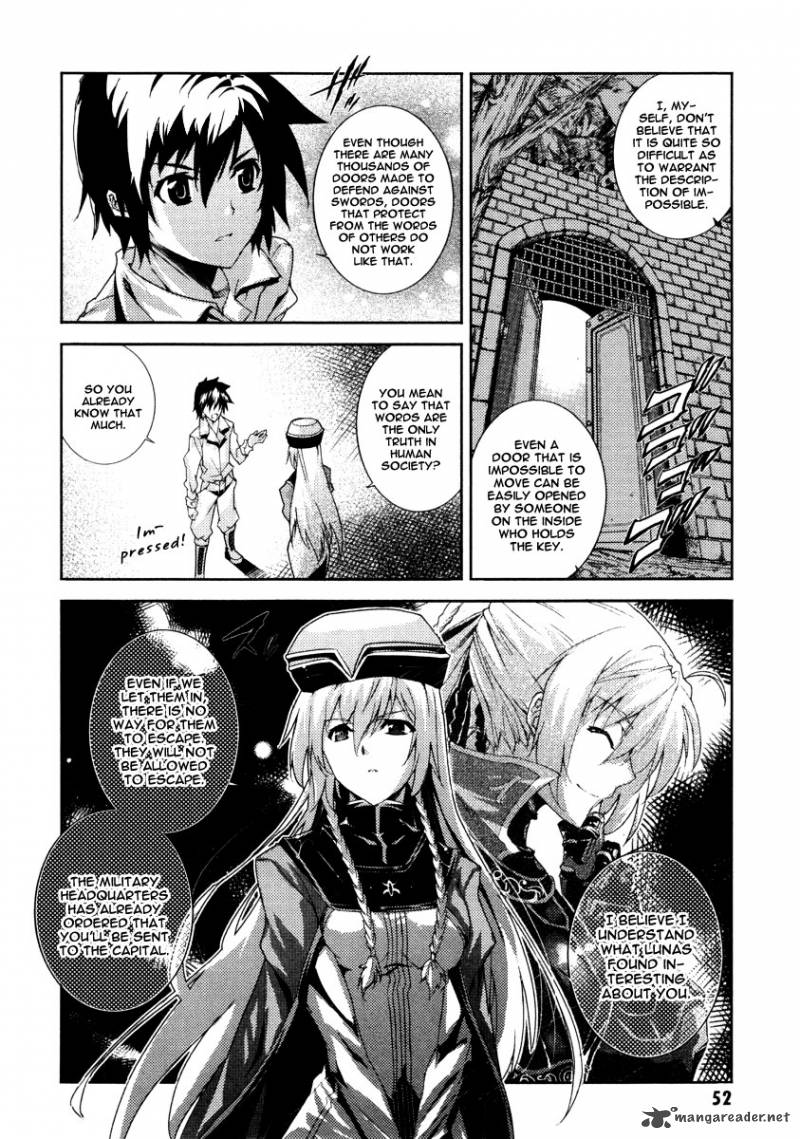 Misumaruka Koukoku Monogatari Chapter 18 Page 9
