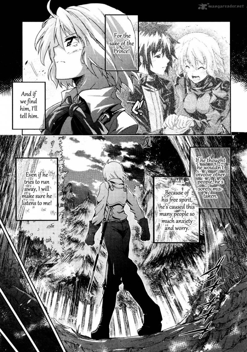 Misumaruka Koukoku Monogatari Chapter 19 Page 11