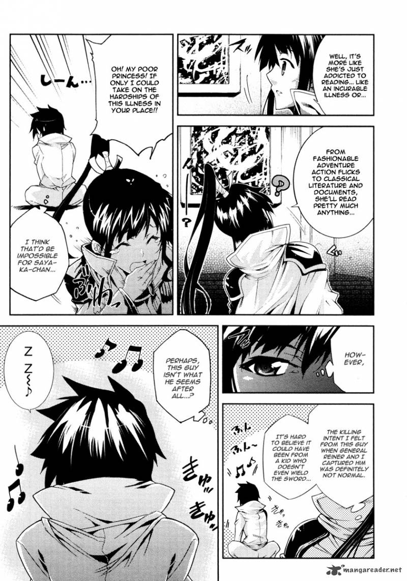 Misumaruka Koukoku Monogatari Chapter 19 Page 13