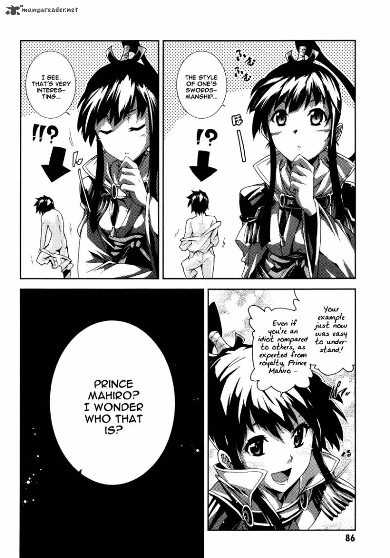 Misumaruka Koukoku Monogatari Chapter 19 Page 16