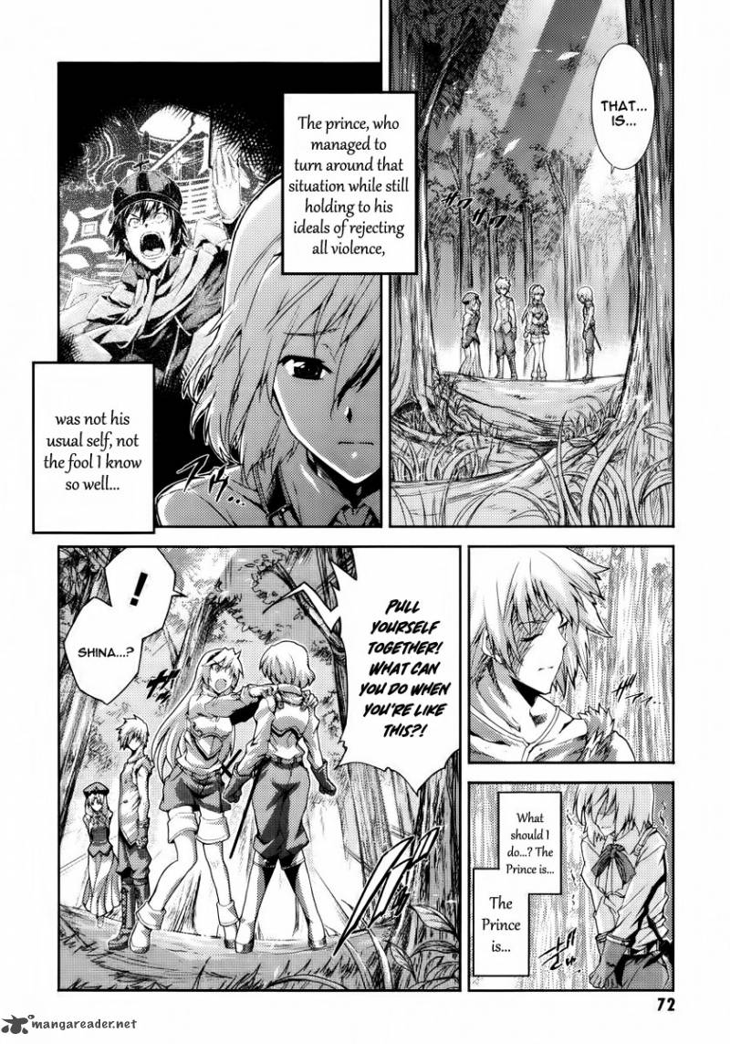 Misumaruka Koukoku Monogatari Chapter 19 Page 3