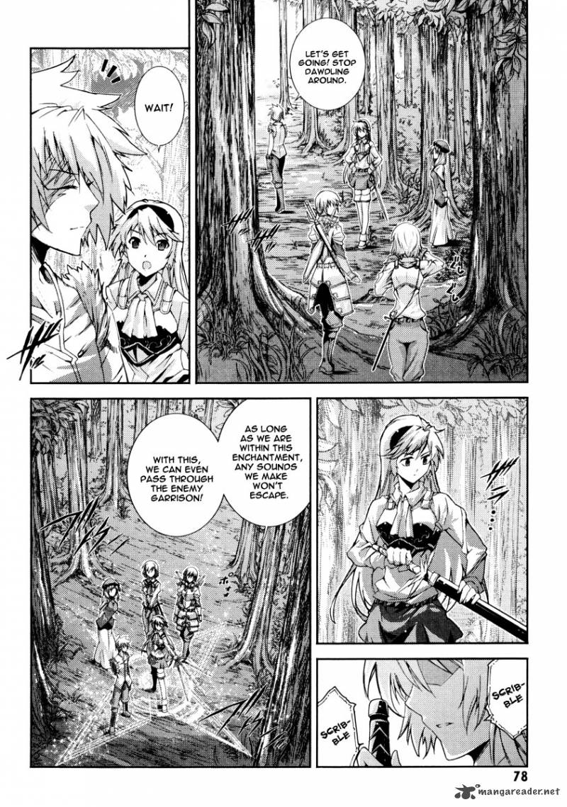 Misumaruka Koukoku Monogatari Chapter 19 Page 8