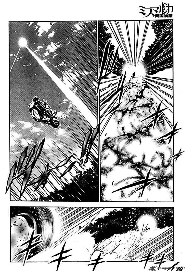 Misumaruka Koukoku Monogatari Chapter 2 Page 19