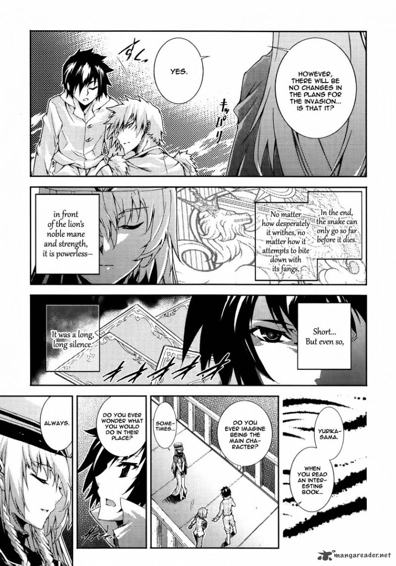 Misumaruka Koukoku Monogatari Chapter 22 Page 13