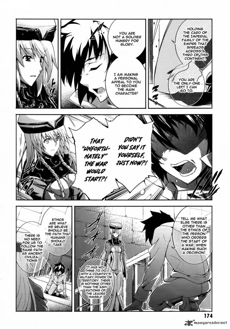 Misumaruka Koukoku Monogatari Chapter 22 Page 16