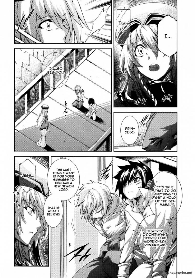 Misumaruka Koukoku Monogatari Chapter 22 Page 19