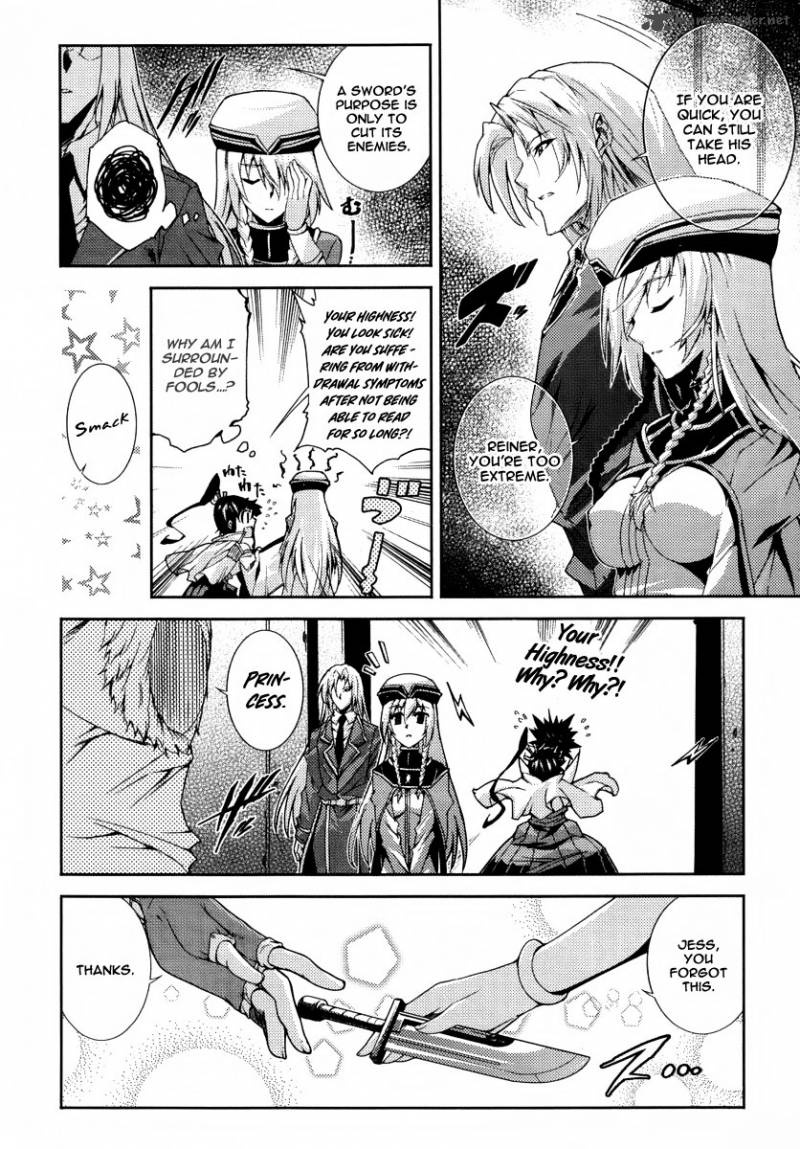 Misumaruka Koukoku Monogatari Chapter 22 Page 25