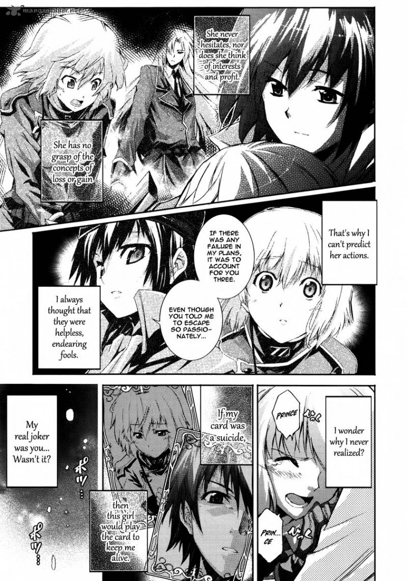Misumaruka Koukoku Monogatari Chapter 23 Page 10