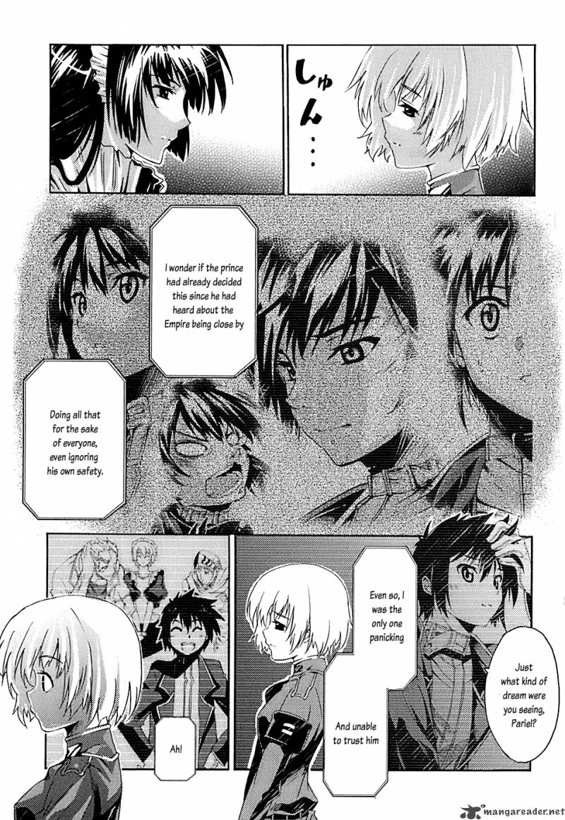Misumaruka Koukoku Monogatari Chapter 3 Page 32