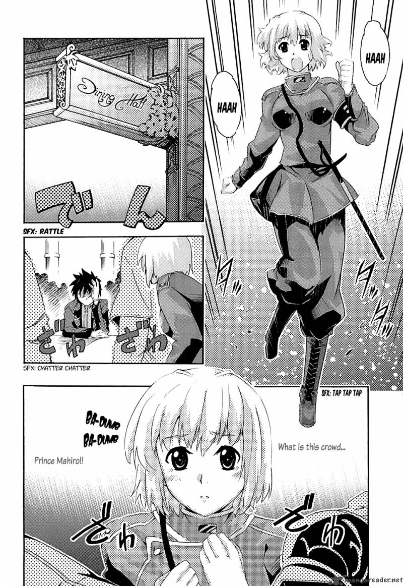 Misumaruka Koukoku Monogatari Chapter 3 Page 5