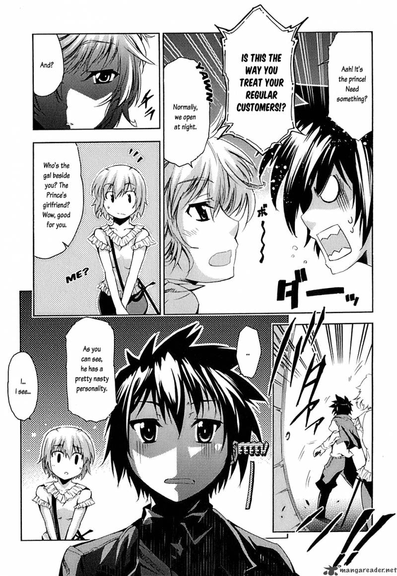 Misumaruka Koukoku Monogatari Chapter 4 Page 7