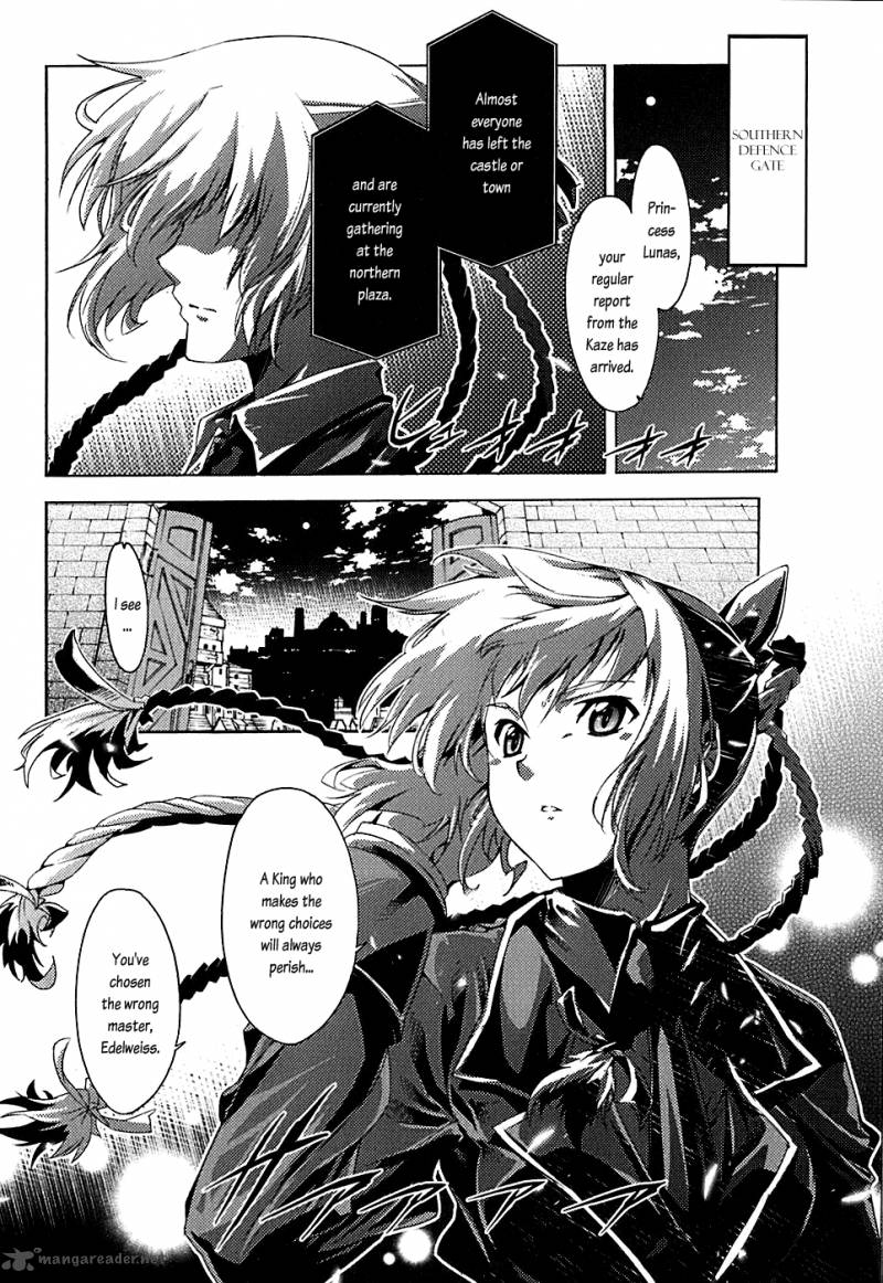 Misumaruka Koukoku Monogatari Chapter 5 Page 13