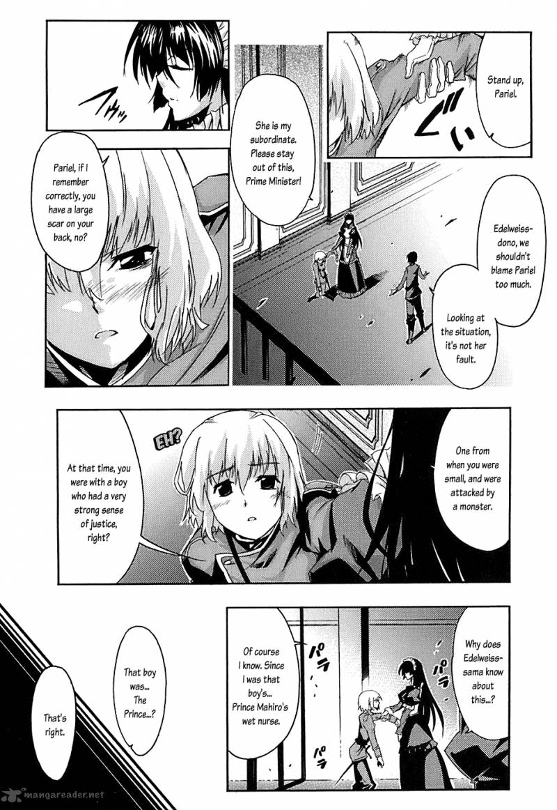 Misumaruka Koukoku Monogatari Chapter 5 Page 28