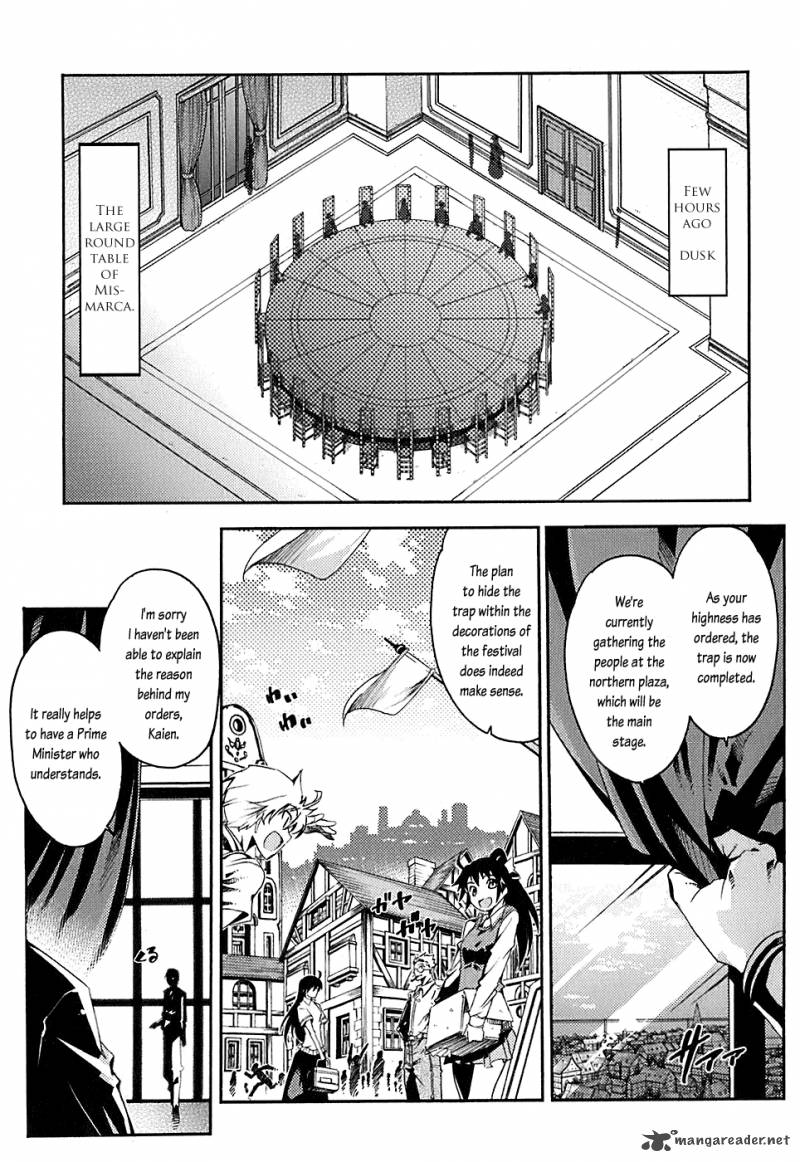 Misumaruka Koukoku Monogatari Chapter 5 Page 4