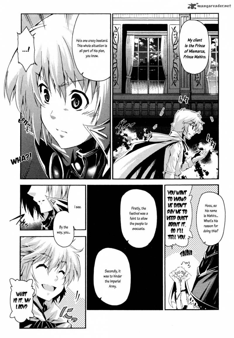 Misumaruka Koukoku Monogatari Chapter 6 Page 6
