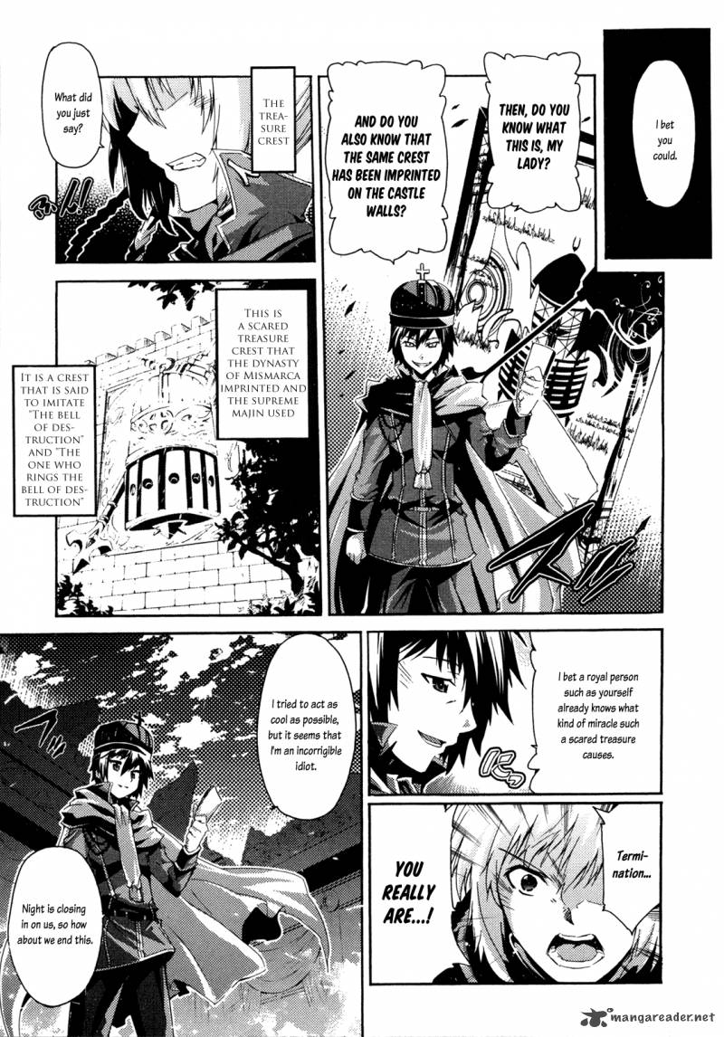 Misumaruka Koukoku Monogatari Chapter 7 Page 11