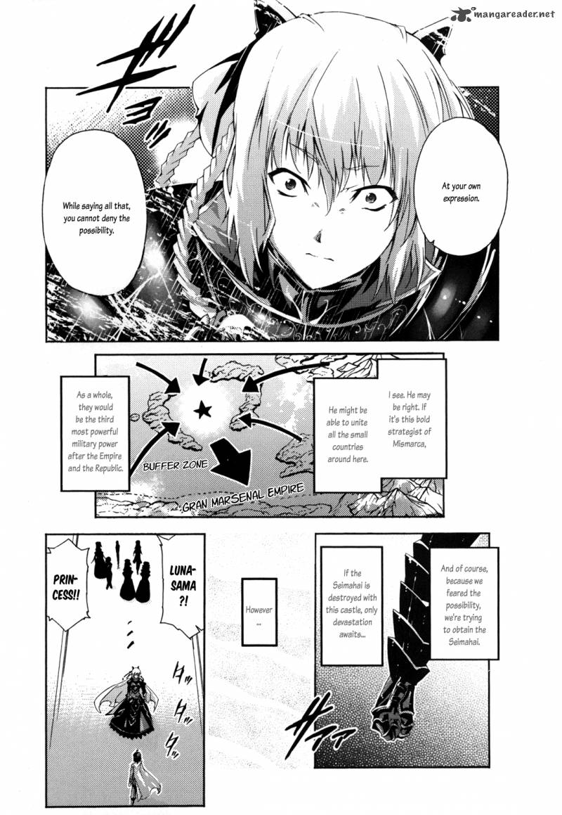 Misumaruka Koukoku Monogatari Chapter 7 Page 14