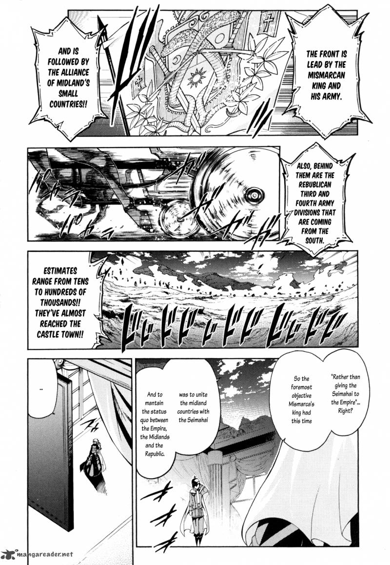 Misumaruka Koukoku Monogatari Chapter 7 Page 25