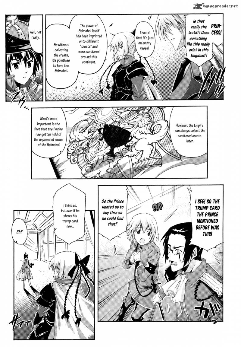 Misumaruka Koukoku Monogatari Chapter 7 Page 5