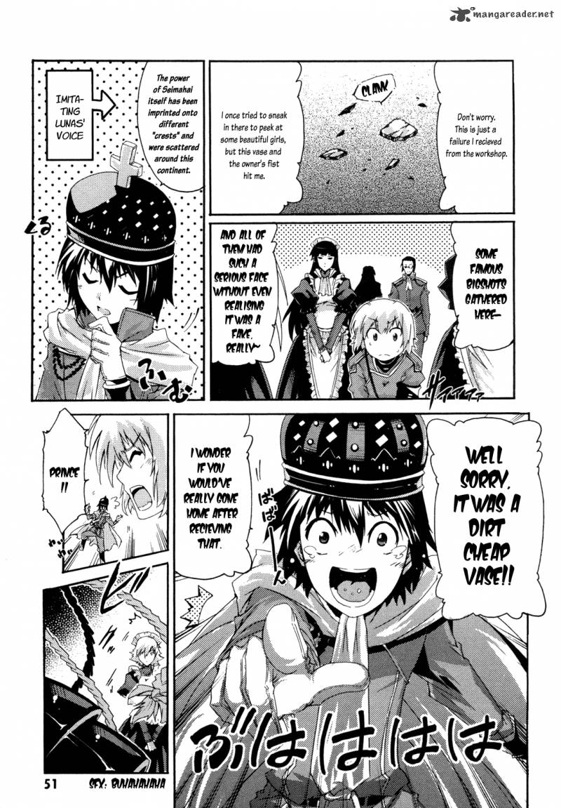 Misumaruka Koukoku Monogatari Chapter 7 Page 9