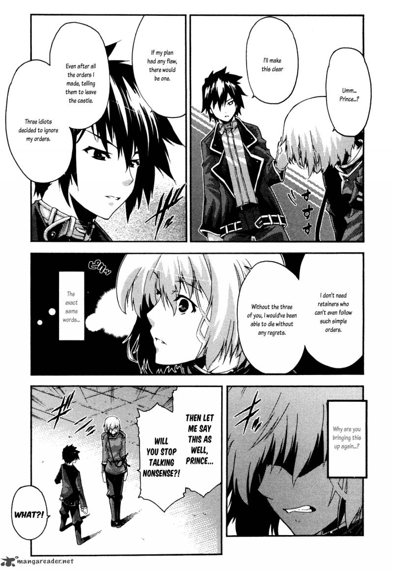 Misumaruka Koukoku Monogatari Chapter 8 Page 11