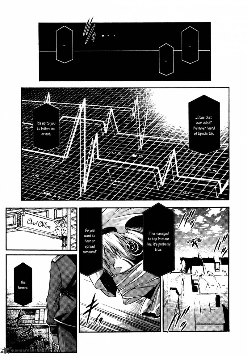 Misumaruka Koukoku Monogatari Chapter 8 Page 23