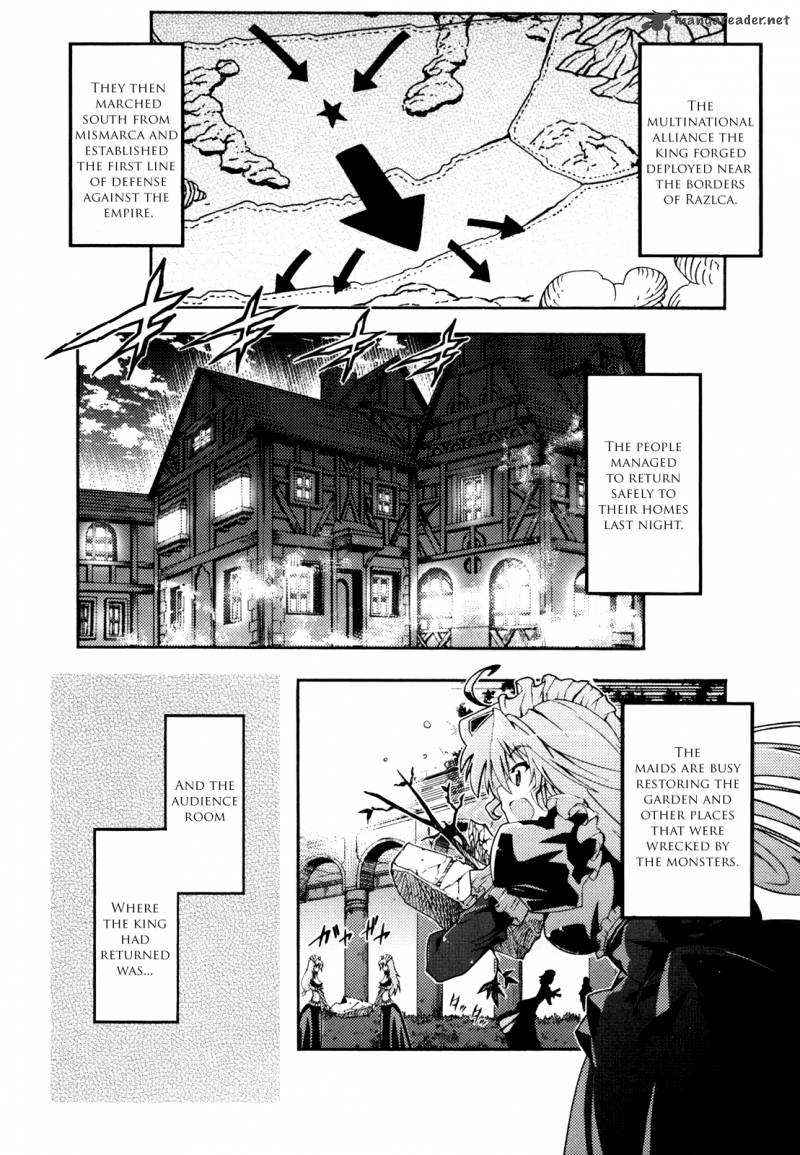 Misumaruka Koukoku Monogatari Chapter 8 Page 4