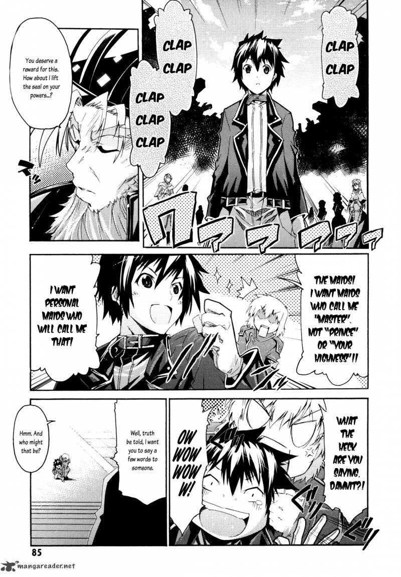 Misumaruka Koukoku Monogatari Chapter 8 Page 9