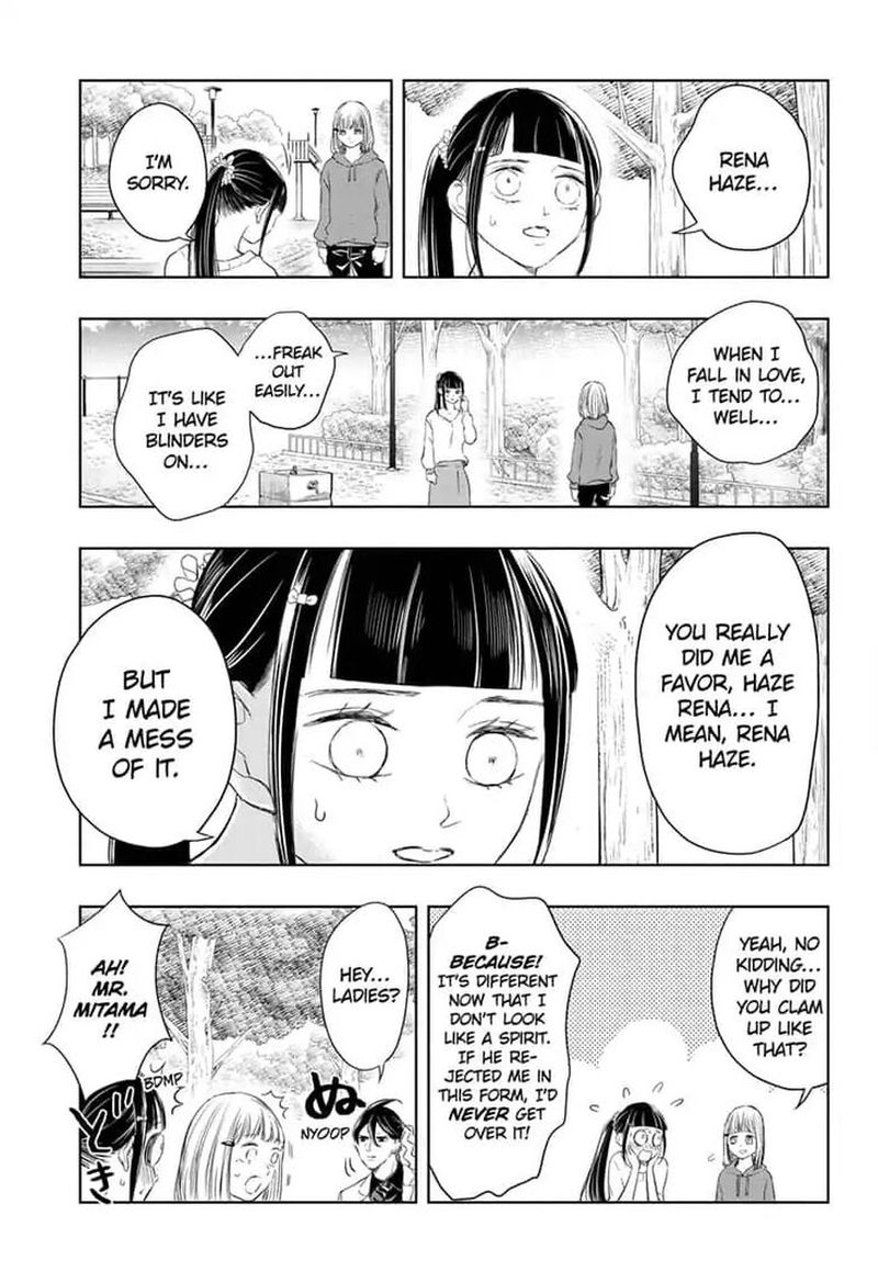 Mitama Security Spirit Busters Chapter 13 Page 13